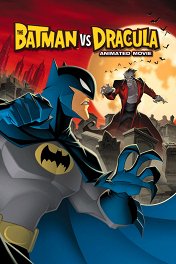 Бэтмен против Дракулы / The Batman vs. Dracula