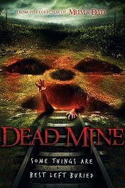 Подземелье мертвых / Dead Mine