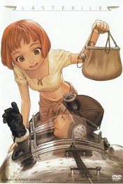Последний изгнанник / ラストエグザイル