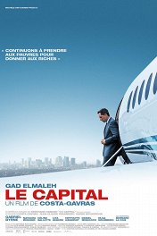 Капитал / Le capital