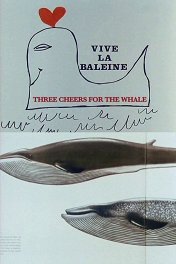 Да здравствует кит / Vive la baleine