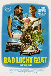 Козел невезения / Bad Lucky Goat