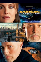 Вавилон-5: Затерянные сказания / Babylon 5: The Lost Tales — Voices in the Dark