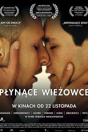 Плавающие небоскребы / Płynące wieżowce