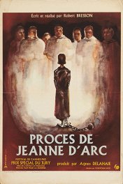Процесс Жанны д'Арк / Procès de Jeanne d'Arc