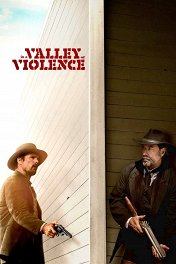 В долине насилия / In a Valley of Violence