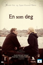 Похожий на тебя / En som deg