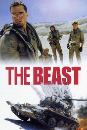 Зверь / The Beast of War