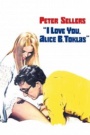 Я люблю тебя, Элис Би Токлас / I Love You, Alice B. Toklas!