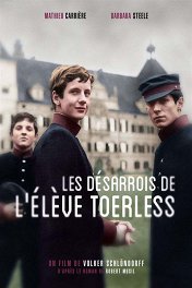 Юный Терлесс / Der junge Törless