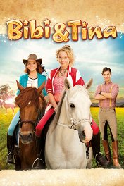 Биби и Тина / Bibi & Tina — Der Film