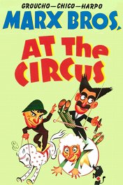 В цирке / At the Circus