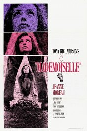 Мадемуазель / Mademoiselle