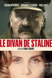Диван Сталина / Le divan de Staline