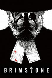 Преисподняя / Brimstone