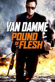 Фунт плоти / Pound of Flesh