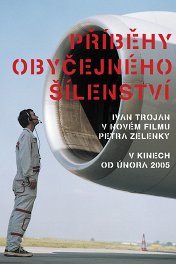 Хроники обыкновенного безумия / Pribehy obycejneho silenstvi