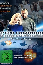 Звездный десант / Star Command