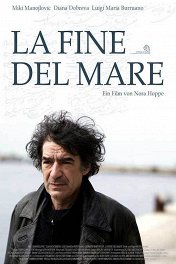 Край моря / La fine del mare