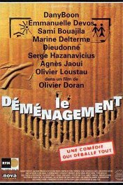 Переезд / Le déménagement