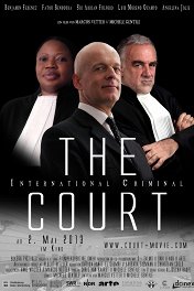 Суд / The International Criminal Court