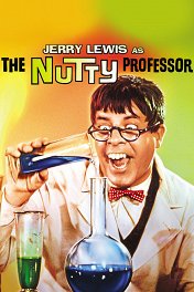 Чокнутый профессор / The Nutty Professor