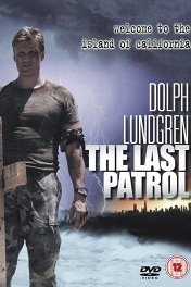 Последний рубеж / The Last Patrol