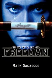Плачущий убийца / Crying Freeman
