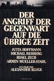 Нападение современности на оставшееся время / Der Angriff der Gegenwart auf die übrige Zeit