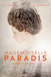 Мадмуазель Паради / Mademoiselle Paradis