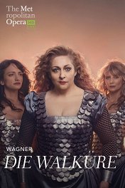 Валькирия / The Met: Die Walküre