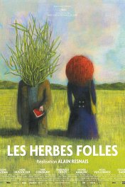 Дикие травы / Les herbes folles