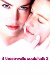 Если бы стены могли говорить-2 / If These Walls Could Talk 2