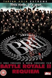 Королевская битва-2 / Battle Royale 2