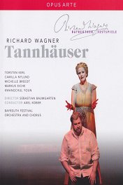 Тангейзер / Tannhäuser