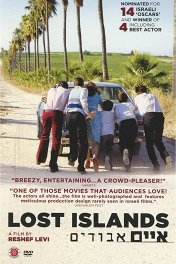 Затерянные острова / Lost Islands