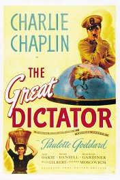 Великий диктатор / The Great Dictator