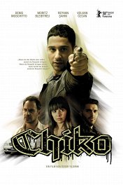 Чико / Chiko
