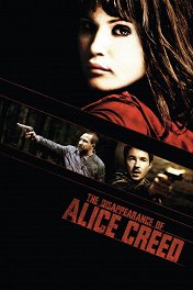 Исчезновение Элис Крид / The Disappearance of Alice Creed