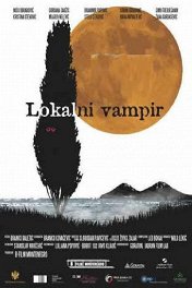 Местный вампир / Lokalni vampir