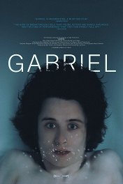 Гэбриел / Gabriel