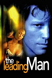 Главная роль / The Leading Man