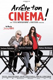 Остановите кино / Arrête ton cinéma!