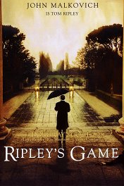 Игра Рипли / Ripley's Game