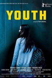 Молодежь / Youth