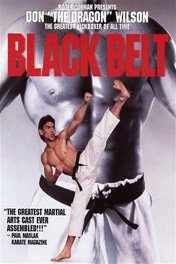 Черный пояс / Blackbelt