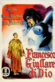 Франциск — шут божий / Francesco, giullare di Dio