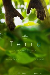Терра / Terra