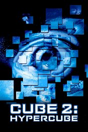 Куб-2: Гиперкуб / Cube 2: Hypercube