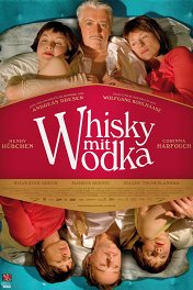 Виски с водкой / Whisky mit Wodka
